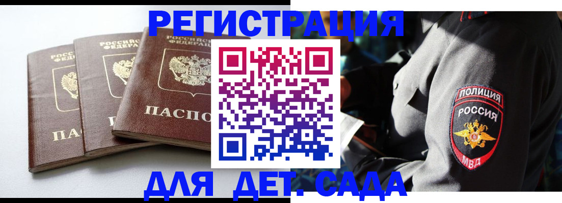 прописка поиск в Рязанской области