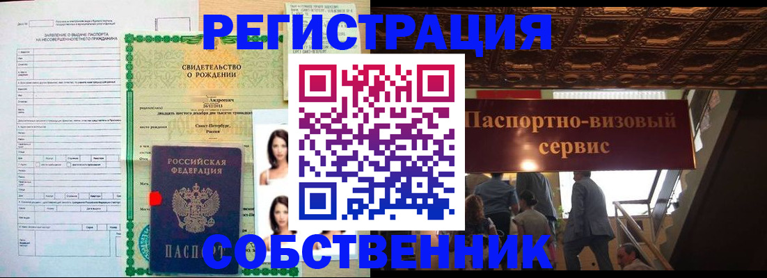 временная регистрация для всех в Рязанской области